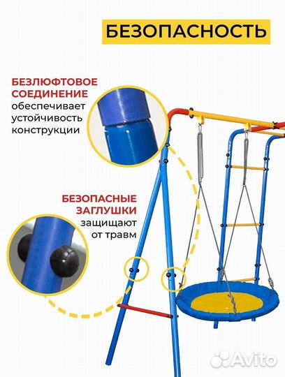 Детская игровая площадка