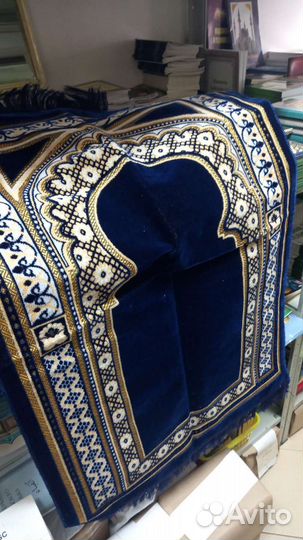 Молитвенный коврик