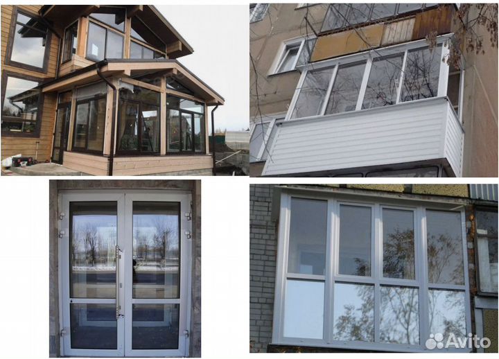 Пластиковые окна