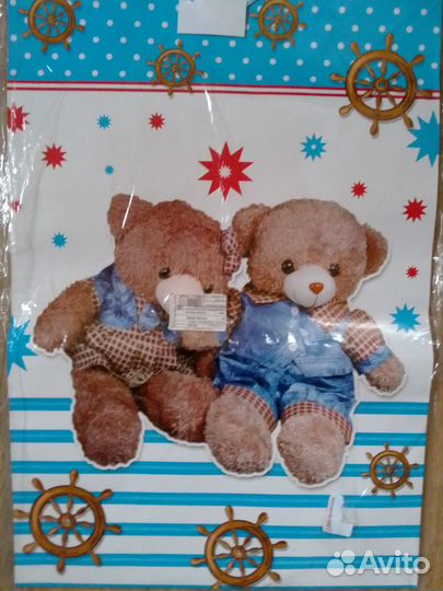 Большой подарочный пакет