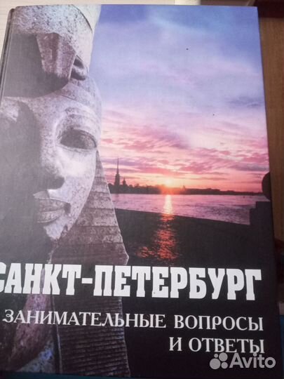 Книга, пособие к учебнику