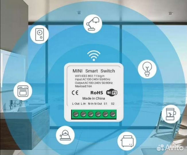 Устройства для умного дома + подключение