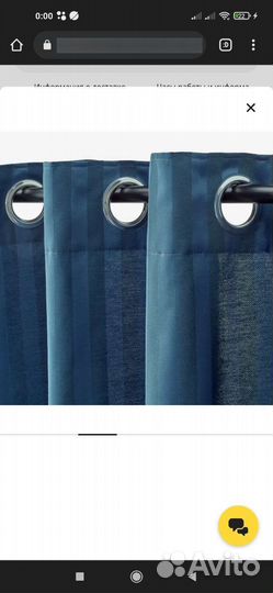 Занавески IKEA