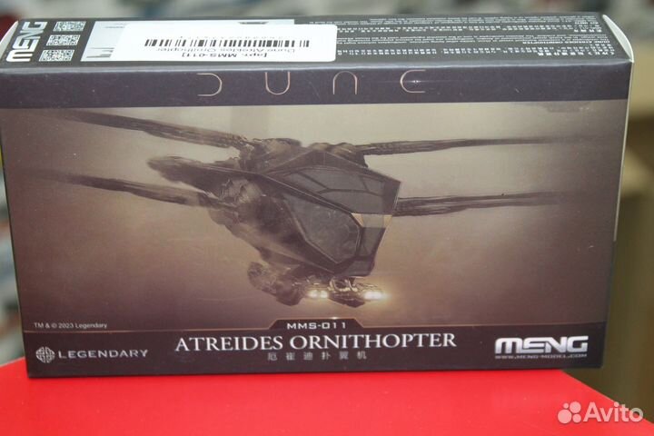 MMS-011 Dune Atreides Ornithopter Meng