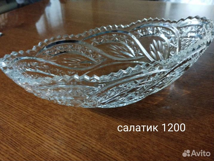 Хрустальная посуда