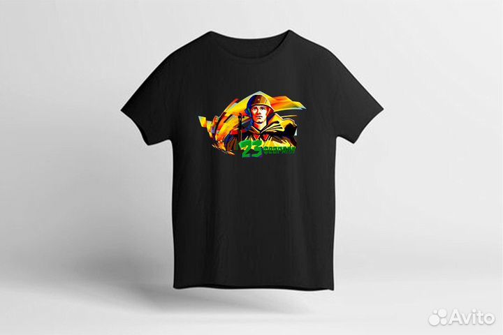 Футболки в подарок на 23 февраля