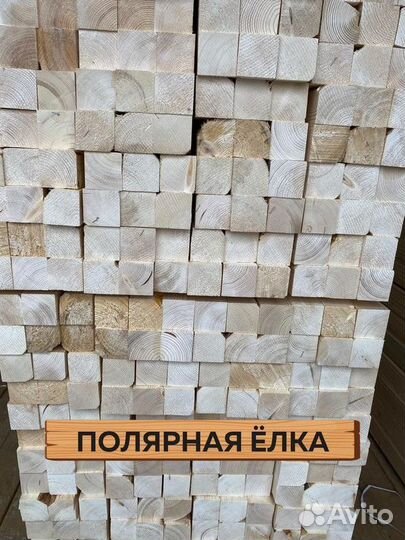 Брусок строганный / Полярная елка / пиломатериалы