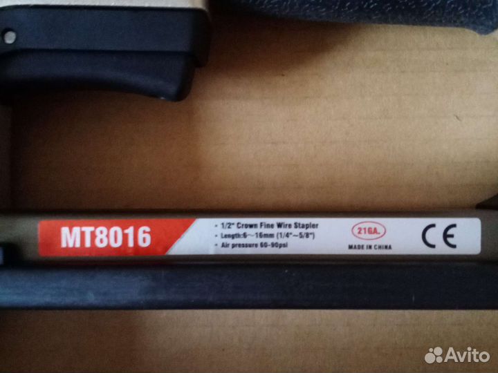 Мебельный пистолет