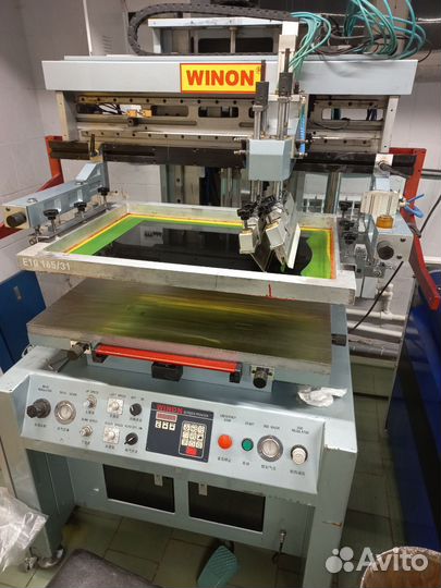 Оборудование для трафаретной печати (шелкография)