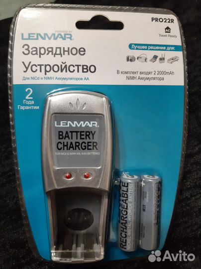 Зарядное устройство