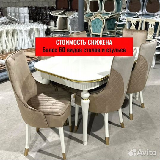 Кухонный стол. Оплата при получении