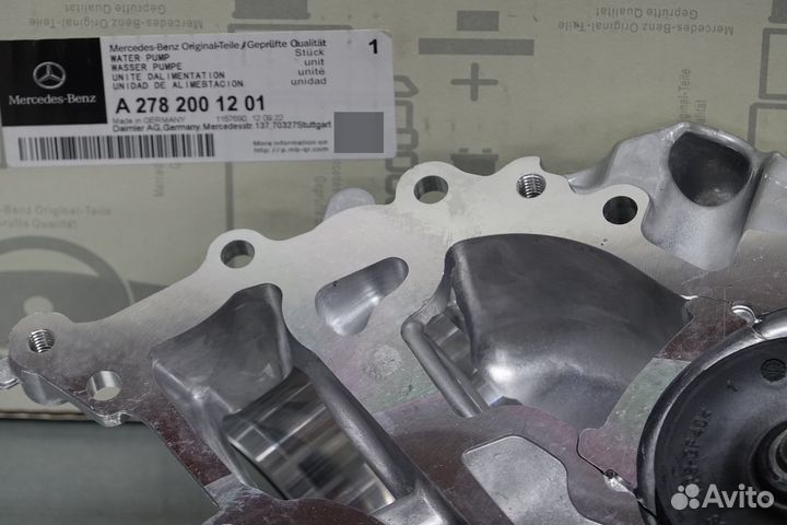 Насос охлаждающей жидкости