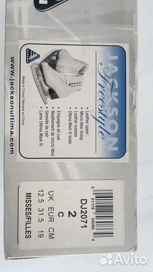 Детские проф коньки Jackson размер EUR 31,5
