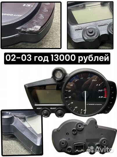 Пластик ориг Yamaha R1, спидометр, фара зад