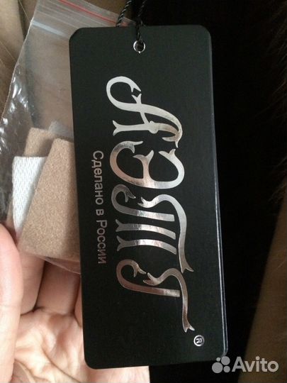 Пальто женское 42 44