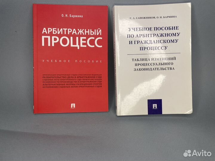 Пособия/учебники по банкротству в одни руки