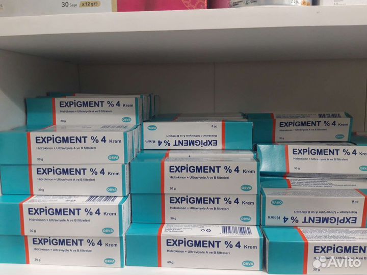 Expigment оригинал/эффективно от пигментации