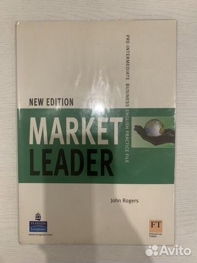 Учебники по английскому Market Leader