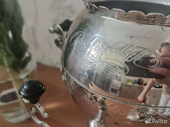 Самовар электрический СССР волжанин