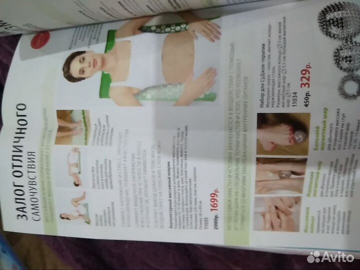 Faberlic, новое