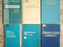 Канализационные сети примеры расчета федорова курганова и алексеева 1977 года