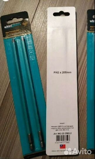 Биты WhirlPower 25,50,200mm