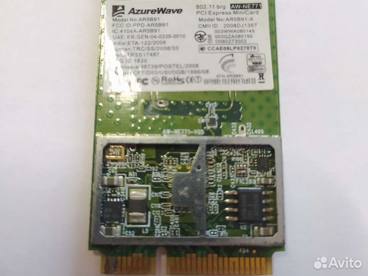 Wifi модуль для ноутбуков