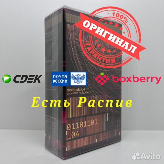 Escentric Molecules - Molecule 04 100ml Оригинал