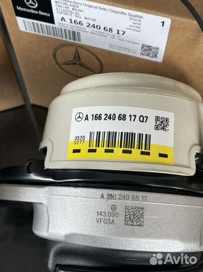 Подушка двигателя mercedes