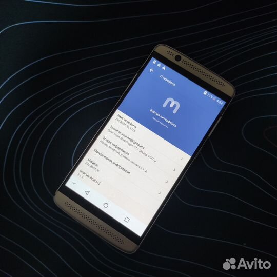 ZTE Axon 7 mini, 3/32 ГБ