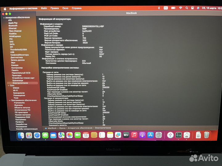 Apple MacBook 12-inch,2017