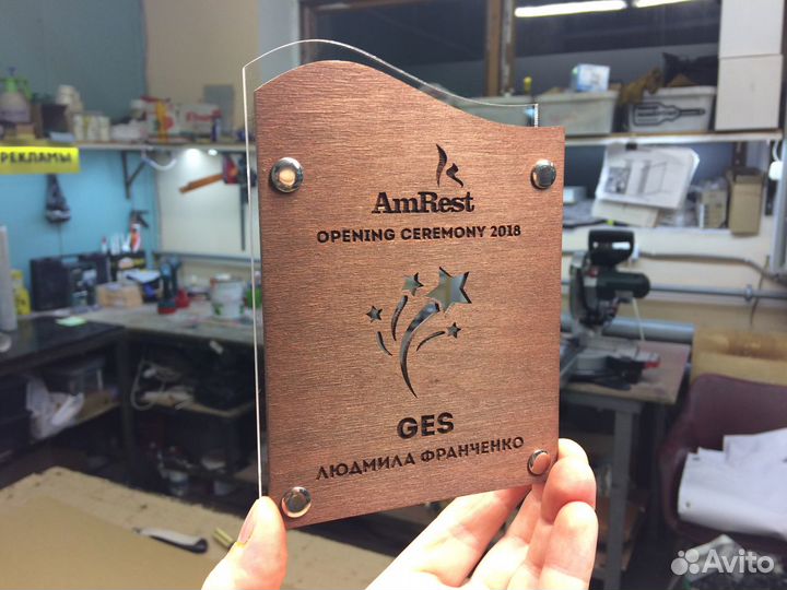 Награды, призы, медали из акрила/оргстекла