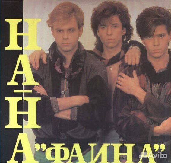 Мелодия и др. (русское) виниловые пластинки