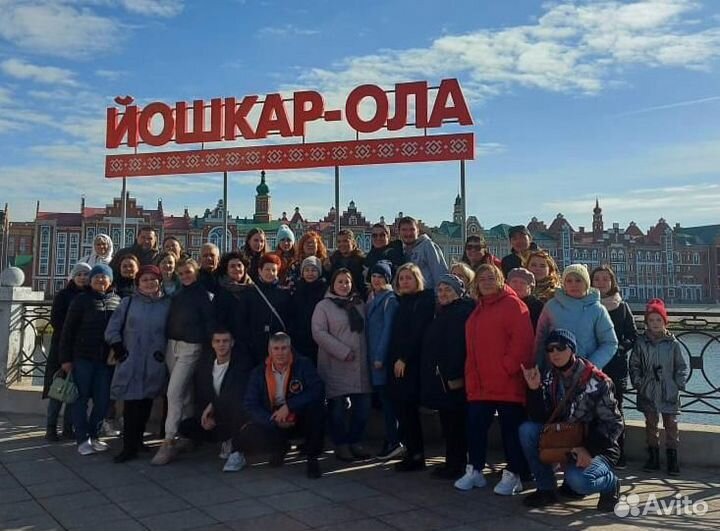 10-13 июня Тур в Казань-Йошкар-Ола