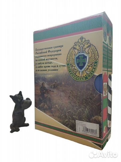 Ананьев Геннадий. Орлий клекот. Подарочные