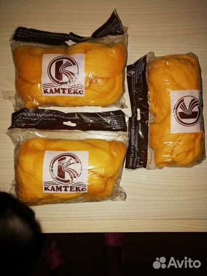 Шерсть 3 шт в наличии