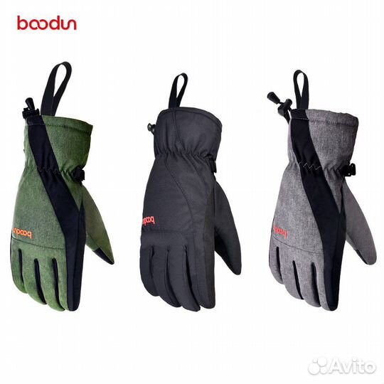 Перчатки зимние горнолыжные