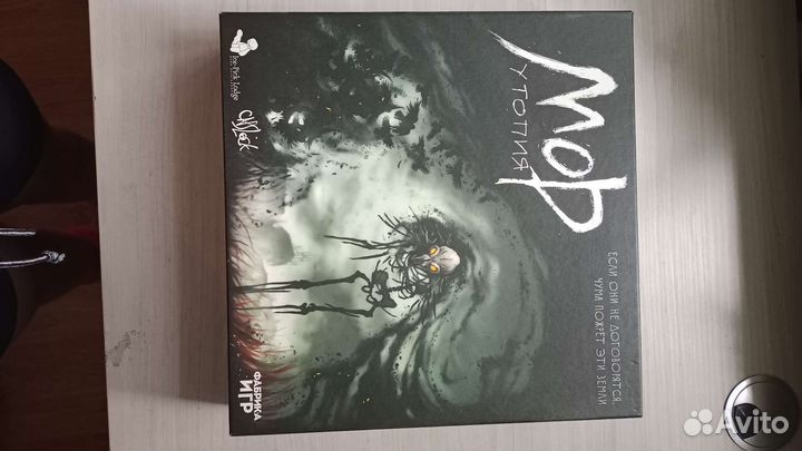 Настольная игра Мор