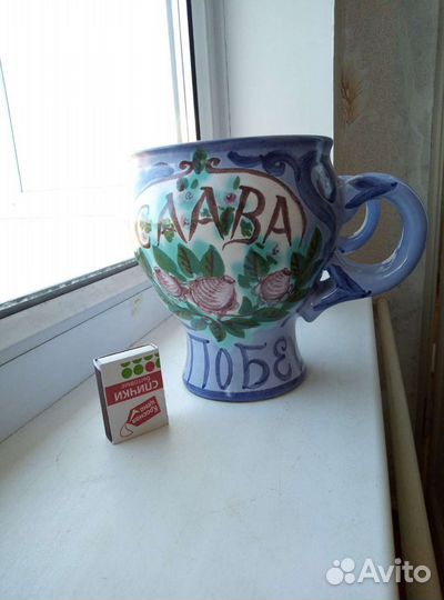 Кувшин СССР. Пара. Кружки 'Слава победителю