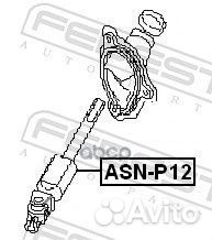 Вал карданный рулевой нижний ASN-P12 Febest