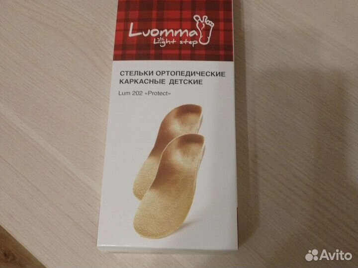 Новые стельки ортопедические детские