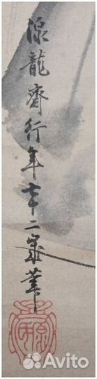 Антикварный свиток «Лотос и трясогузка», 19 век