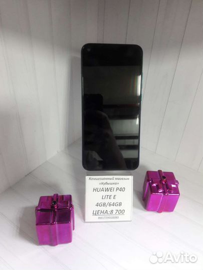 HUAWEI P40 Lite E, 4/64 ГБ