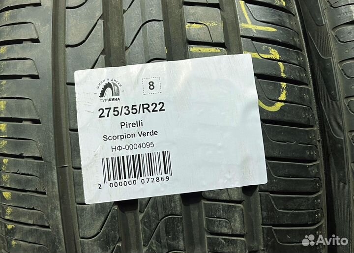 Pirelli Scorpion Verde 275/35 R22 94Y