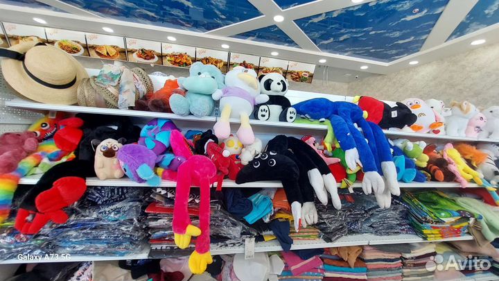 Игровой центр