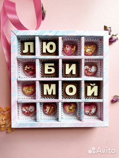 Подарки из бельгийского шоколада