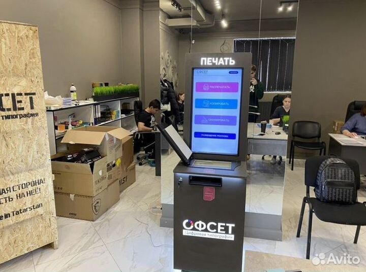 Вендинговый печатный аппарат 