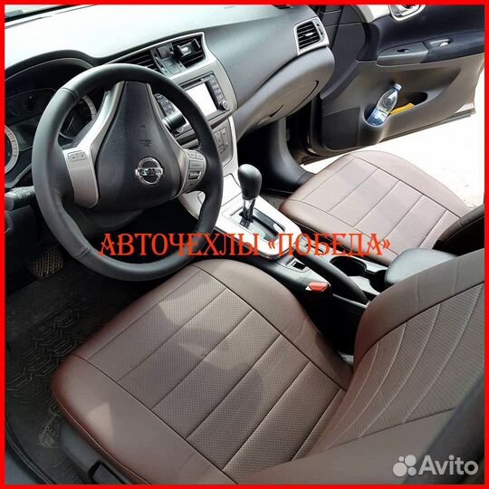 Чехлы Nissan Sentra из экокожи шоколадные Классика