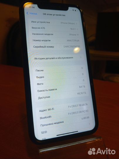 iPhone 11, 64 ГБ