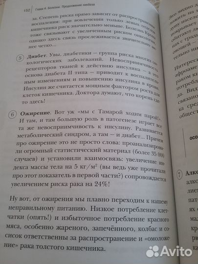 Русская рулетка